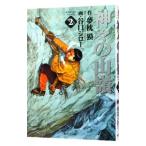  бог .. гора .2|..ji low 