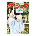  The *shef- новый глава -8| Kato . история 