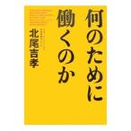  какой поэтому .... .| север хвост ..