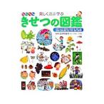  легко играть ...... иллюстрированная книга | Hasegawa . мужчина 
