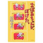 o.. Chan .,. разряд.|... сырой 