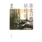  история. учитель .. Kiyoshi 2 |... звук 