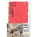  день Kiyoshi * день . война |. рисовое поле . один 