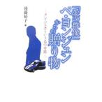 [ love. группа изображение ]pe*yon Jun c подарок | после глициния ..( заметки )