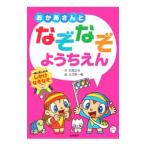 o.. san ..... для ...| Honma правильный Хара 