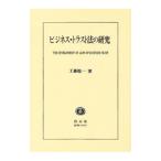  бизнес * Trust закон. изучение | Kudo . один 