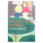  сестра . стал мой . san | высота шар много прекрасный .