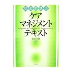  впервые .. уход management текст | талант книга@..