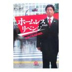  Homless c li Ben ji- есть IT фирма длина. . белый -|. изначальный ..