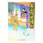  подлинный ...... ..... конец .|. дракон человек 