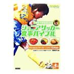  ученик начальной школы * ученик неполной средней школы поэтому. Junior футбол еда ba Eve ru| промежуток ...