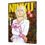  Ninkuu -NINKU 3|. гора свет samurai 