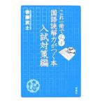  это один шт. . обязательно государственный язык .. сила ... шт. входит . меры сборник | после глициния ..