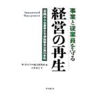  проект .. индустрия участник ... управление. воспроизведение |. дерево ..