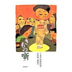  кимоно .|.......