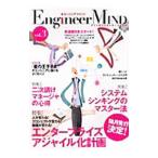  инженер ma Индия vol.3| технология критика фирма 