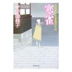  холод .-.. блок сам номер документ позиций день журнал -| сейчас .. прекрасный .