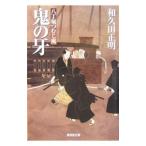 .. .. шт . нагружать . способ | мир . рисовое поле правильный Akira 