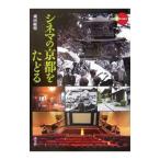 sinema. Kyoto ....| магазин рисовое поле . Akira 