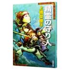 ... защита человек [ библиотека версия ]( защита человек серии 1)| сверху ....