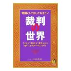  здравый смысл как ..... хочет . штамп. мир - например,[ штамп решение ].[..]... легкий ... много.., почему?-| News становится примерно .[ сборник ]