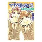  Maria-sama ga Miteru - вы . поиск .-| сейчас .. снег 