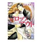  Drop наружный .. коготь след | Sasaki ..