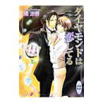  бриллиант. . делать .|...