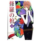 ... .5| Нагахама ..