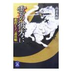 .. . person .-. плата .no один . закон .-| высота . превосходящий .