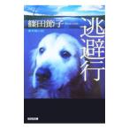 .. line | Shinoda Setsuko 