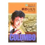  конструкция .. . угол решение версия .. одеколон bo| Stephen *bochiko