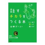  рассказ .chikala....книга@| гора рисовое поле Zoo колено 