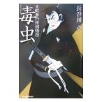 . насекомое - север блок . line место . предмет .-| Hasegawa стол 