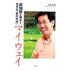  мой way | Oota правильный .