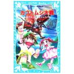  жук-носорог большой битва | шт левый тысяч Хара 