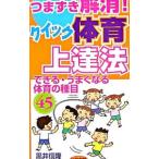tsu сначала . аннулирование! Quick физическая подготовка сверху . закон | чёрный . доверие .