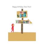 ハッピーバースデイビューポイント／松原里恵