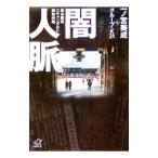 . человек .| один no. прекрасный .