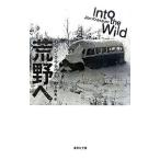 ...| John *kla кожа -