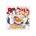  радио саундтрек |[ sumomo ...]CD специальный ~ исторический сильнейший невеста. ..!!~