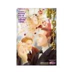  автомобиль - блокировка * Home z. новый приключение -.. кукла -| антология 