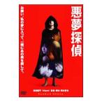 ショッピングｈｉｔｏｍｉ DVD／悪夢探偵 スタンダード・エディション