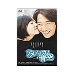 DVD| Ame no Nakano синий пустой 