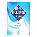  настоящее время японский язык . введение |... мужчина 