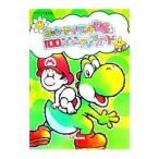 Yahoo! Yahoo!ショッピング(ヤフー ショッピング)ヨッシーアイランドDS 100点満点クリアガイド／エンターブレイン