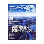  анимация Note no.05(2007)|. документ . новый свет фирма 