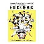  Hokkaido Nippon-Ham Fighters официальный путеводитель 2007