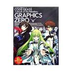 Yahoo! Yahoo!ショッピング(ヤフー ショッピング)コードギアス反逆のルルーシュGRAPHICS ZERO／角川書店