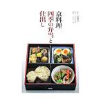  столица кулинария 4 сезон. . данный ....| высота . Британия один 